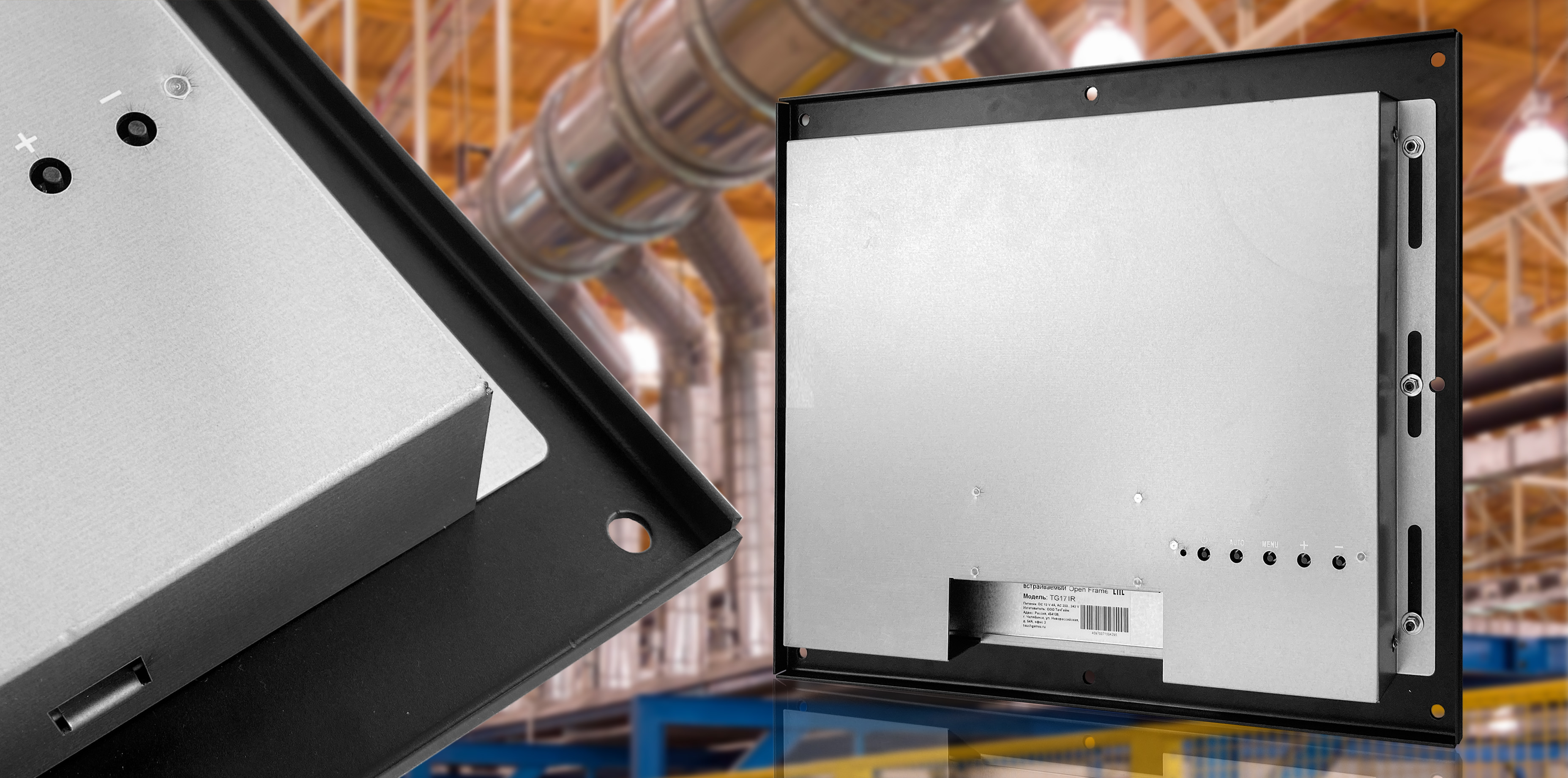 Встраиваемый инфракрасный монитор TG-серии сзади и крупный план несущейрамы